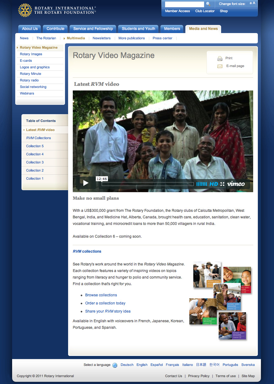 Image of Rotary International RVM page layout.